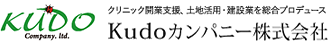 サービス付き高齢者向け賃貸住宅