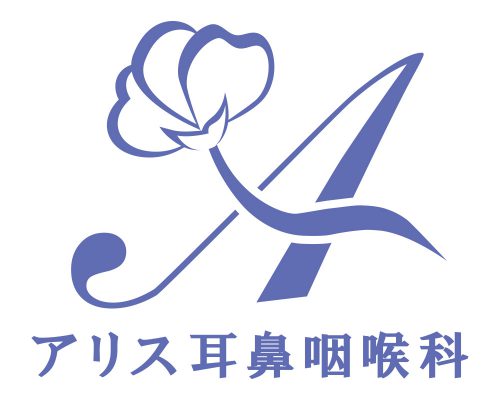 病院開業の実例：アリス耳鼻咽喉科